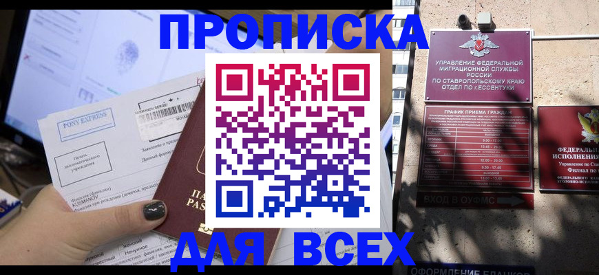 пропишу в квартире в Бавлах