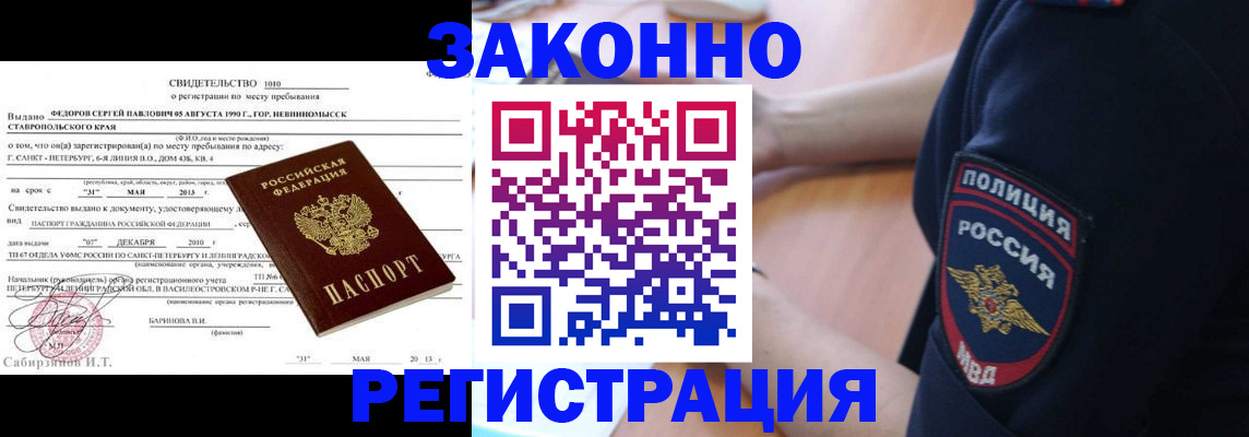 пропишу в квартире в Бавлах